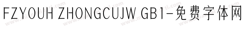 FZYOUH ZHONGCUJW GB1字体转换